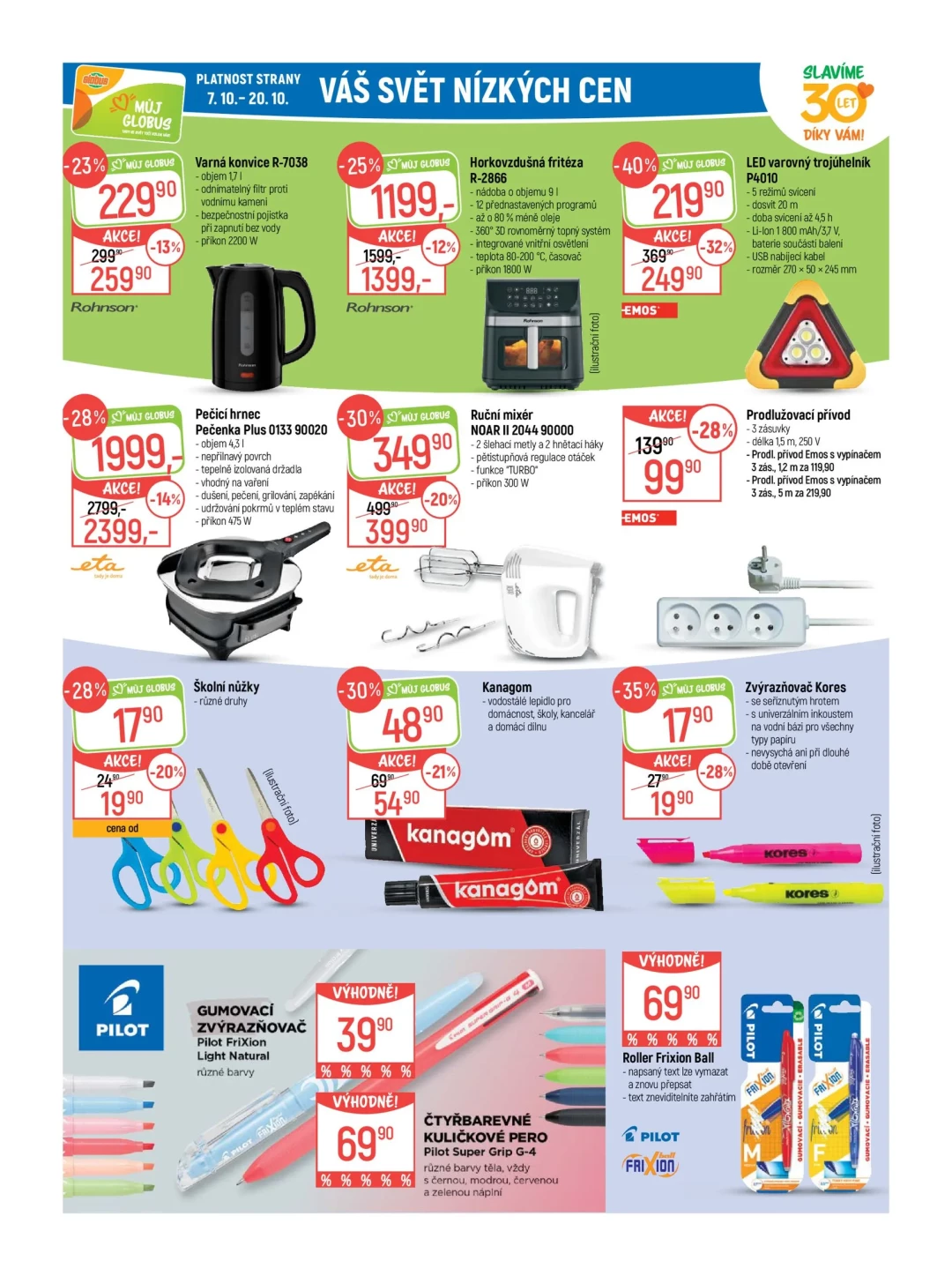 Originální strana 33 z 46 letáku Globus – Globus Praha–Štěrboholy