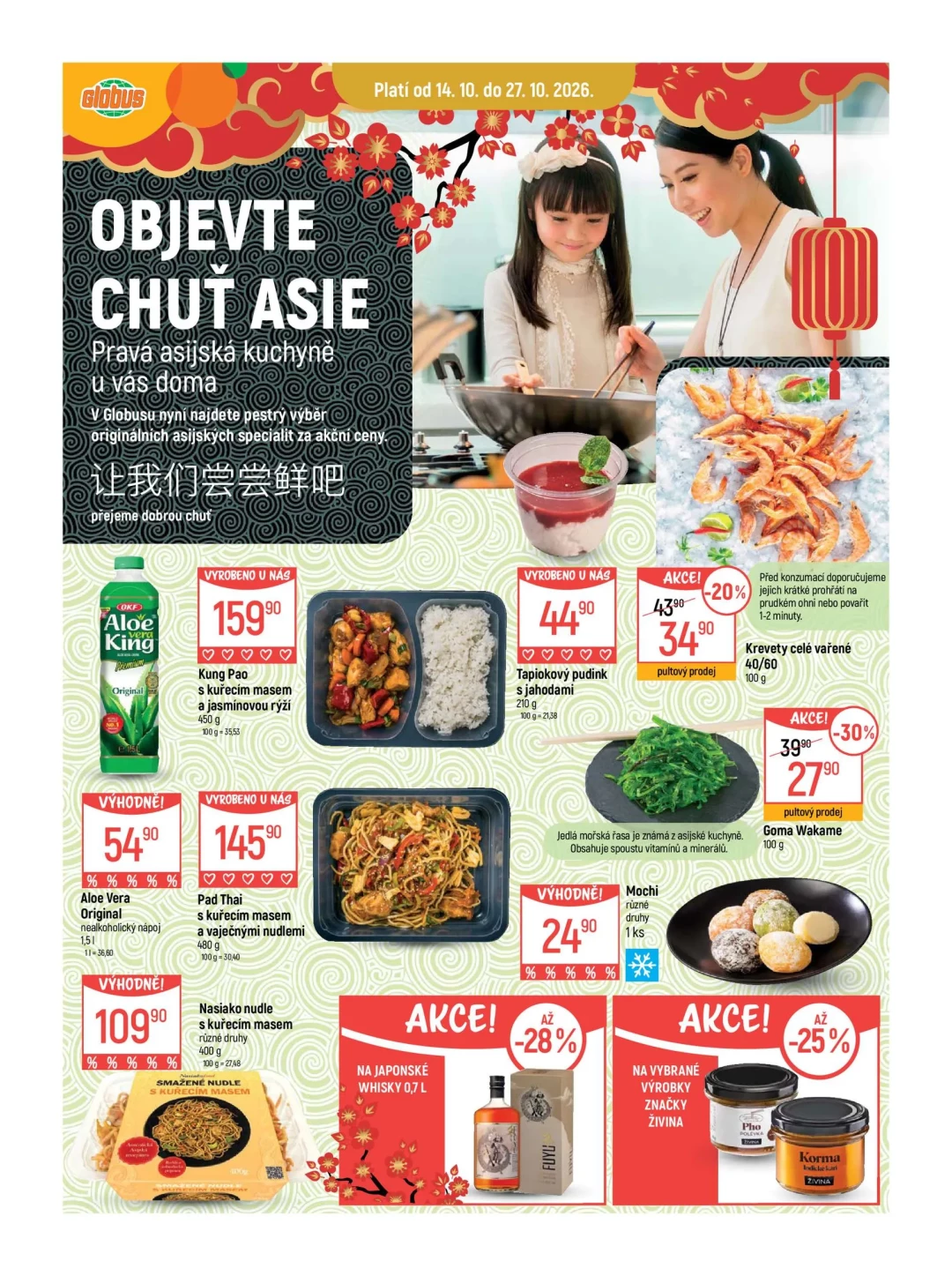 Originální strana 15 z 56 letáku Globus – Globus Chomutov